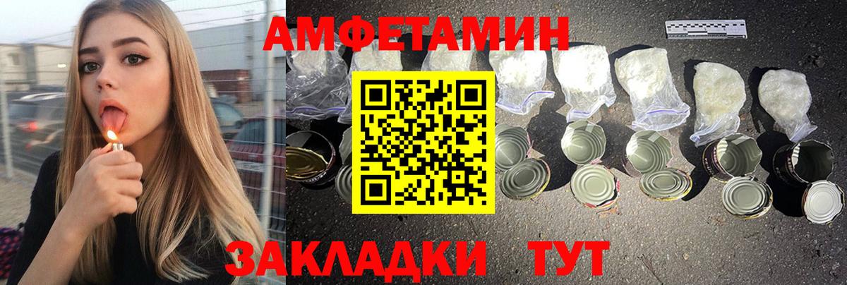 Экстази  Вход с VPN  Меф   Великий Новгород  Меф 