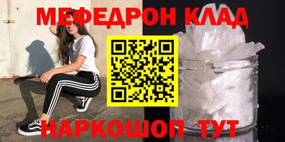 тгк Кунгур