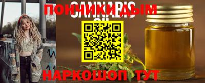 мдма Кумертау