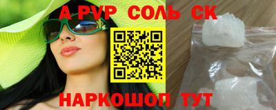 мдма Кумертау