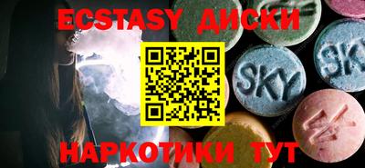 тгк Кунгур