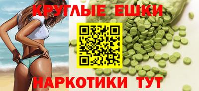 мдма Кумертау