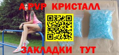 тгк Кунгур