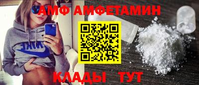 мдма Кумертау