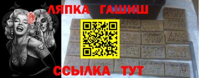 мдма Кумертау