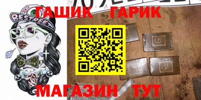 мдма Кумертау
