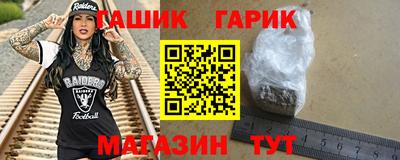 тгк Кунгур