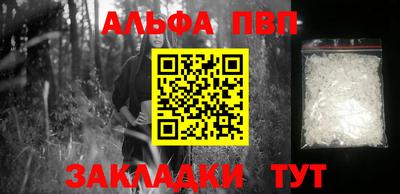 тгк Кунгур