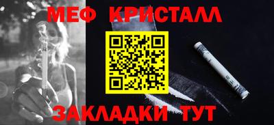 тгк Кунгур