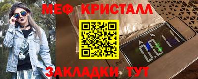 мдма Кумертау