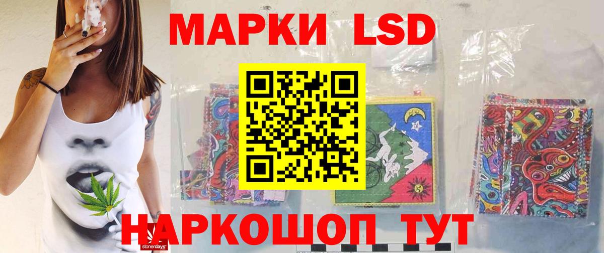 LSD-25 экстази кислота  Вход с VPN  Великий Новгород 