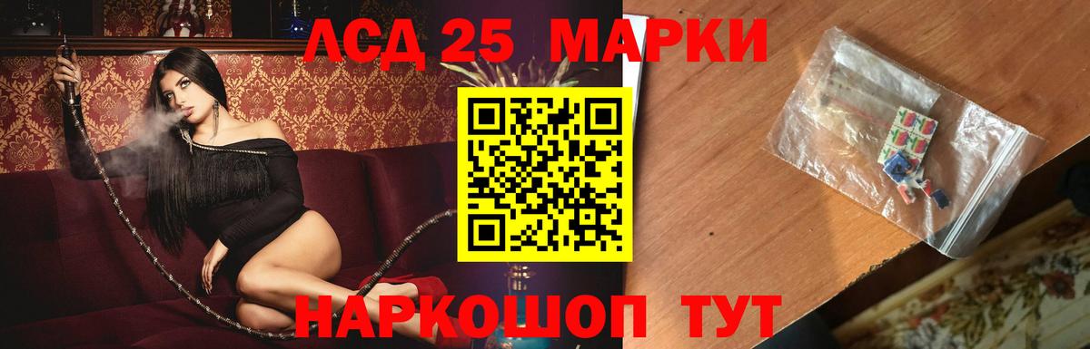 ЛСД экстази кислота Великий Новгород