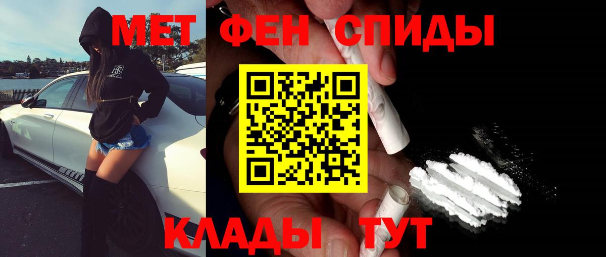 Первитин витя Великий Новгород